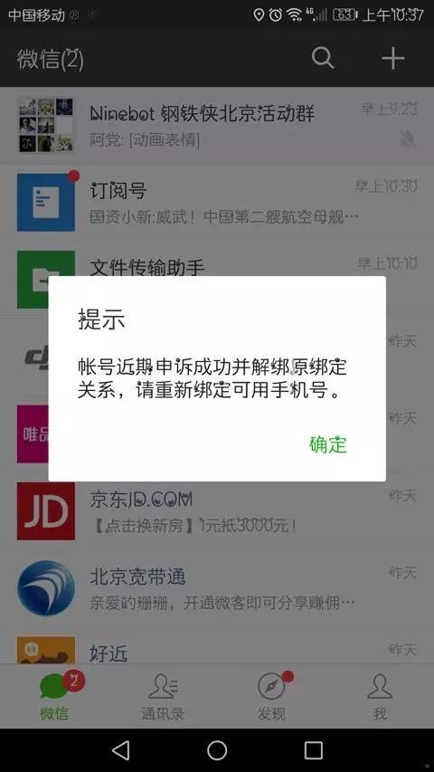 号卡通讯分销系统与推卡系统，提升业务效率的关键工具号卡分销系统搭建