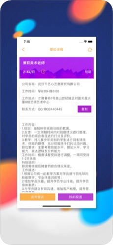 开启共创号卡分销系统的无限可能共创号卡分销系统邀请码怎么获取