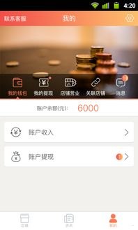 App 流量推广的关键策略与方法app流量推广怎么找到商家