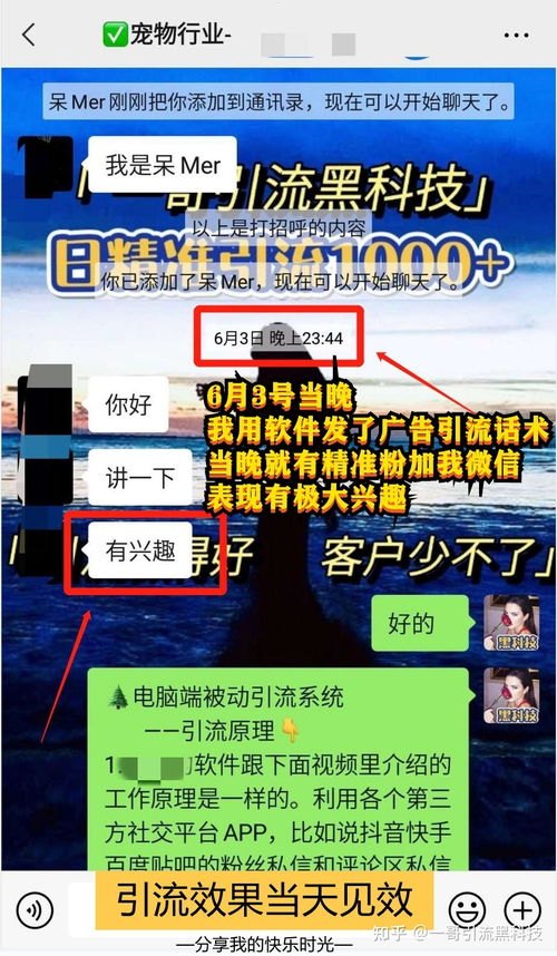 流量卡推广的有效话术，让你的产品脱颖而出流量卡推广话术怎么写