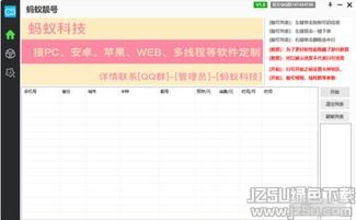 165 靓号代理，探索数字时代的新商机165靓号营业厅怎么代理