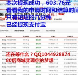 开启流量卡代理兼职，畅享无限商机流量卡代理兼职可靠吗