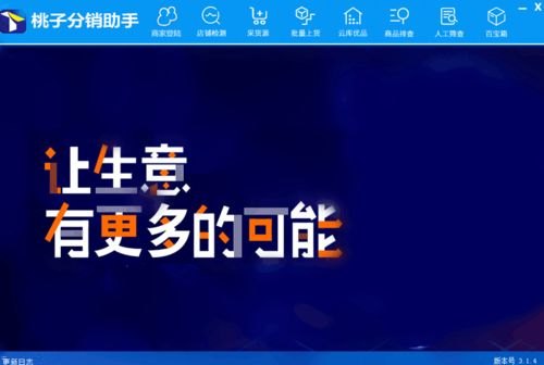 流量卡分销平台，实现流量自由的新途径流量卡分销平台有哪些