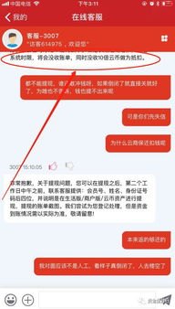 探索妖火云号卡分销系统的奥秘妖火帐号