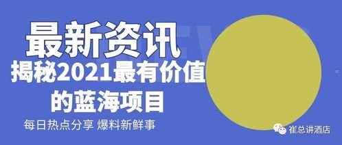 代理靓号，数字背后的价值与风险代理靓号骗局揭秘