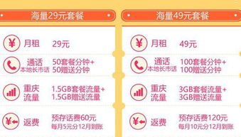 敢探号流量卡，畅享无限流量的自由敢探号流量卡供货商