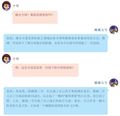 探号，探索未知的钥匙探号是什么故障