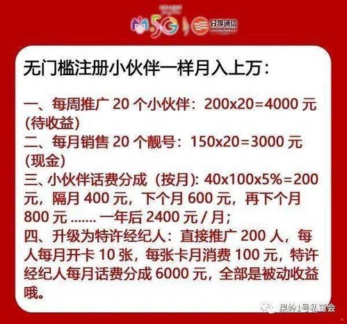 小巨靓号网怎么做代理小巨靓号网真的假的