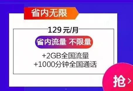 畅享无限流量，电信流量卡带你畅游互联网世界电信流量卡推广代理