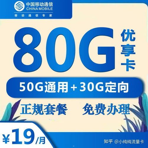 推广流量卡的标语推广流量卡的标语怎么写