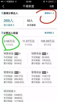 翔云推流量卡代理平台，流量卡行业的新选择翔云推流量卡代理平台是真的吗