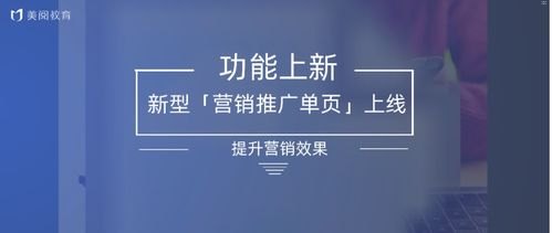 推广卡——开启营销新时代的利器推广卡片样式