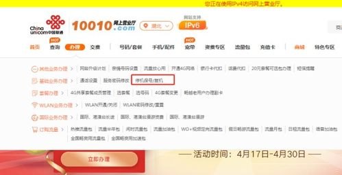 联通号卡代理，开启通信新时代的商机联通号卡代理怎么取消