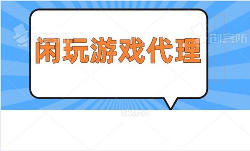 选择正规流量卡代理加盟平台，开启创业之路正规流量卡代理加盟平台有哪些