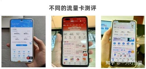 敢探号流量卡，探索无限可能敢探号流量卡供货商