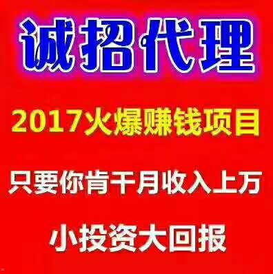 上海手机靓号代理渠道上海手机靓号网站