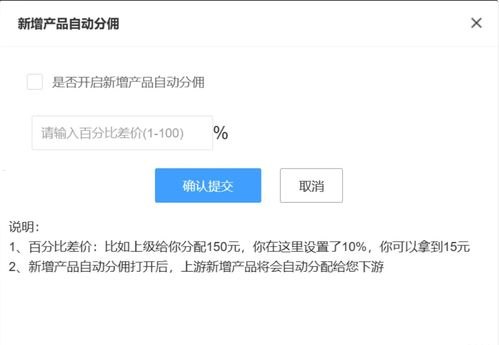 探索高佣金号卡分销平台，实现财富增长的秘诀哪个号卡分销平台佣金高一点