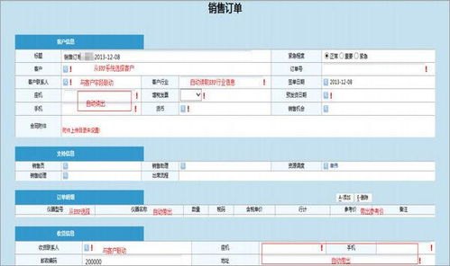 敢探号订单管理系统，提升效率与精准管理的利器敢探号订单管理系统登录官网