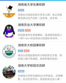 流量卡代理兼职，开启无限商机的新途径流量卡代理兼职可靠吗