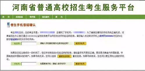 手机靓号代理，打造独特通信标识的商机代理卖手机靓号违法吗