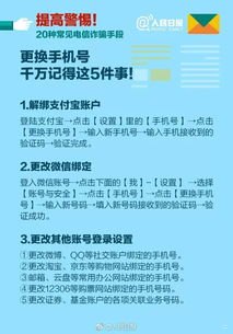 手机靓号代理，打造独特通信标识的商机代理卖手机靓号违法吗