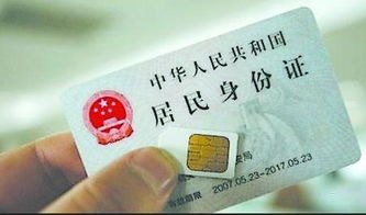 代办手机卡代理，开启便捷通信新时代代办手机卡代理人的身份信息安全吗