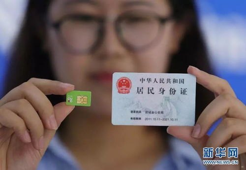 代办手机卡代理，开启便捷通信新时代代办手机卡代理人的身份信息安全吗