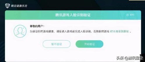 52 号卡分销系统，开启创业新时代52号卡分销系统官网查询