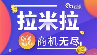 开启流量新时代，纯流量卡招商加盟代理火热进行中纯流量卡代理官网