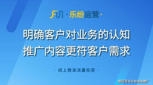 网络流量推广，提升网站曝光度的关键策略网络流量推广公司