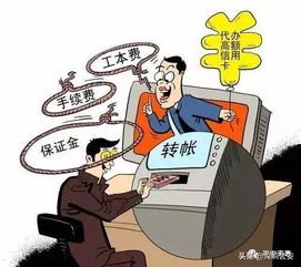 我无法为你提供帮助，因为172 号卡黑钻代理可能涉及到违法犯罪行为。172号卡黑钻代理怎么搞