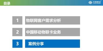 物联卡代理，开启智能连接的新时代物联卡代理官网