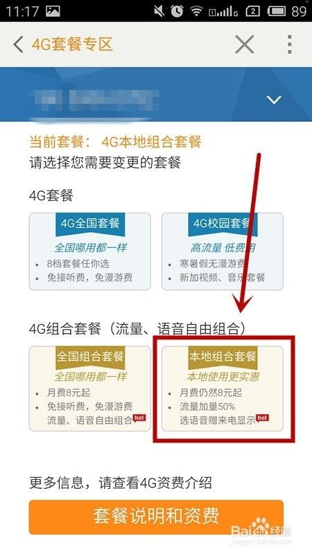 成为联通手机卡代理，开启无限商机联通手机卡代理多少保证金