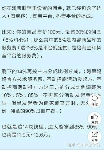 流量推广秘籍，提升网站曝光的终极指南怎么推广流量卡赚佣金