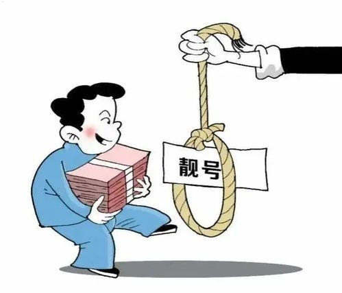 靓号代理怎么做？靓号代理怎么做的