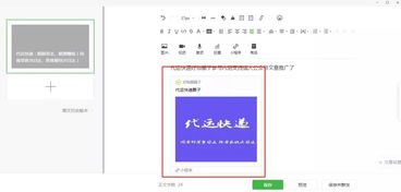 探索共创号卡分销系统邀请码的无限可能共创号卡分销系统邀请码怎么获取