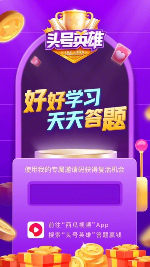 探索共创号卡分销系统邀请码的无限可能共创号卡分销系统邀请码怎么获取