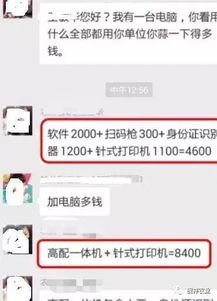 手机靓号代理，交钱与否的解析手机靓号代理要交钱吗多少钱