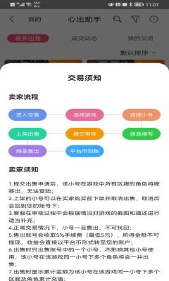 靓号分销系统——打造独特的号码资源共享平台靓号分销系统官网