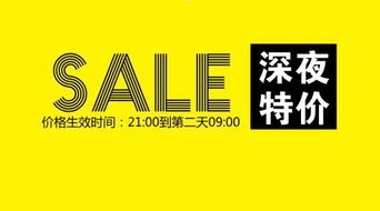 靓号分销平台，数字时代的创新机遇靓号分销平台app