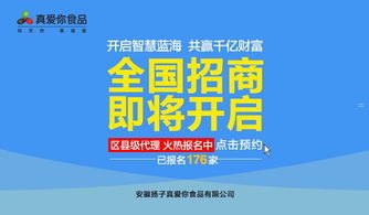 靓号代理的成功之路，解锁财富密码靓号代理怎么做的