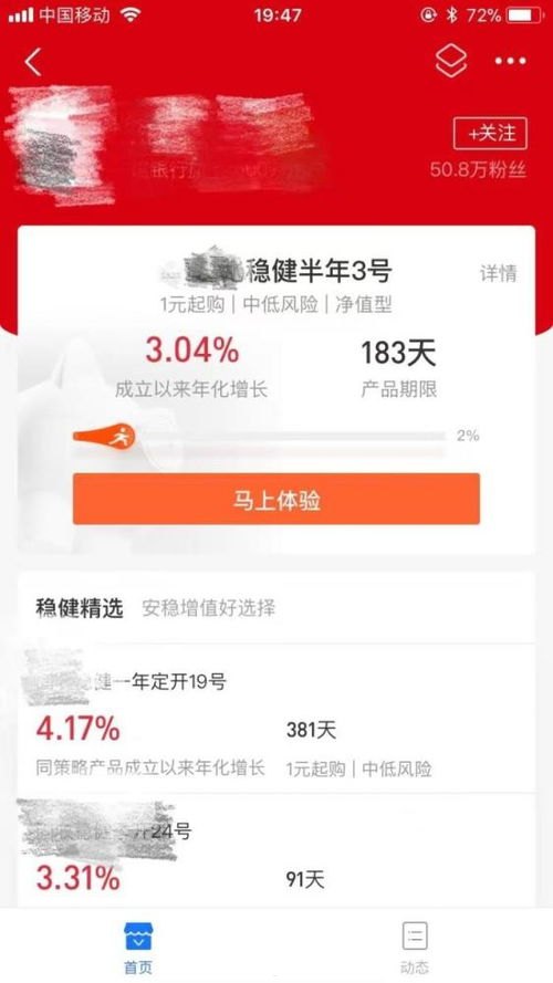 靓号代理的成功之路，解锁财富密码靓号代理怎么做的