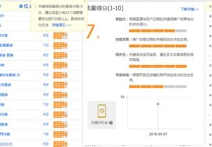 掌握推广流量的秘诀，提升网站曝光与业务增长推广流量不支持超过目标gmv的50%