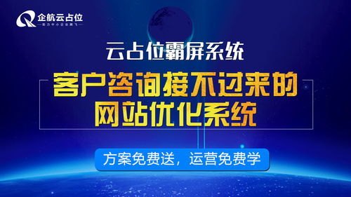 流量点击推广平台，助力企业实现营销目标的利器流量点击推广平台坑人怎么办