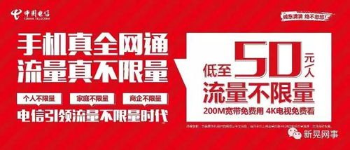 电信宽带代理商——连接你与高速网络的桥梁电信宽带 代理