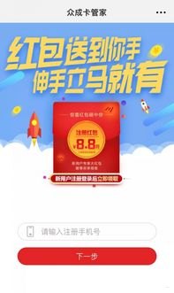 靓号卡商诚邀全国代理，共创财富未来！靓号一手货源