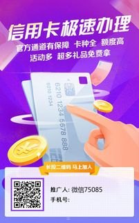 手机卡代理加盟，开启创业新时代手机卡代理加盟费多少钱