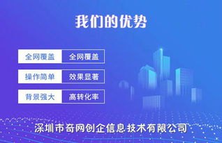 搜索流量推广，提升网站曝光与流量的关键策略搜索流量推广怎么做