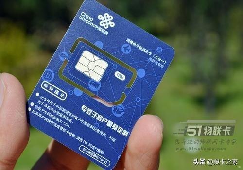 物联卡代理商排名2020年物联卡代理选哪家好