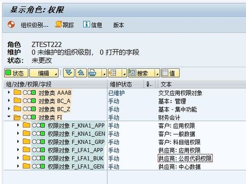 敢探号供应商一级代码，探索创新的关键敢探号订单管理与分销系统